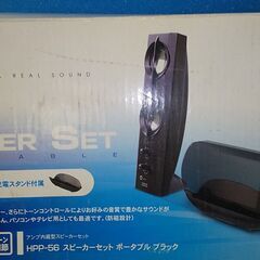 PSP対応スピーカー　未使用品