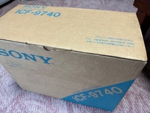 新品レトロ2バンドラジオ