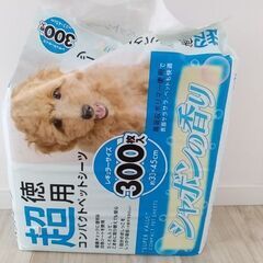 ペットシーツ
