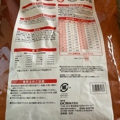 ドッグフードの画像