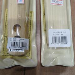剪定ノコギリ　2本セット　新品未使用品の画像