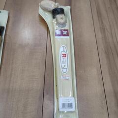 剪定ノコギリ　2本セット　新品未使用品の画像
