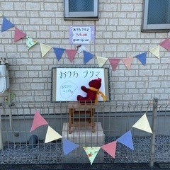 2024.05.05 おうちフリマ🌹はじまりました！
