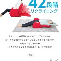 エアリーツイストボディの画像