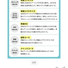 エアリーツイストボディの画像