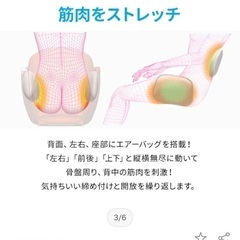 エアリーツイストボディの画像