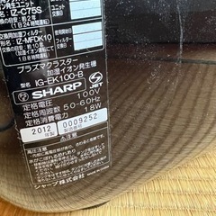加湿器の画像