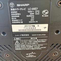 家電 テレビ 液晶テレビの画像