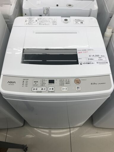 ★ジモティ割あり★ AQUA 洗濯機 6ｋｇ 21年製 動作確認／クリーニング済み HJ3031