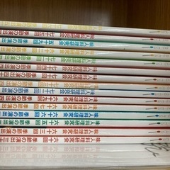日本料理　専門誌　味人　15冊の画像