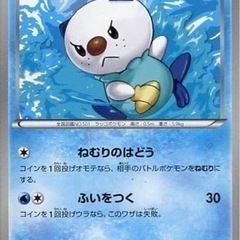 ポケモンカード対戦