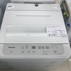 ★ジモティ割あり★ Panasonic 洗濯機 5ｋｇ 21年製 動作確認／クリーニング済み HJ3032