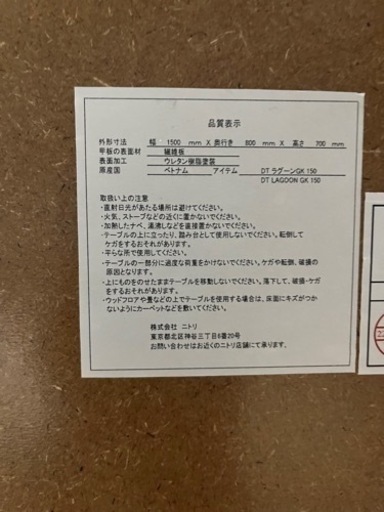 ❁﻿お取引中❁﻿ニトリ/ダイニングテーブルチェアセット/家具 ダイニングセット