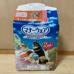 マナーウェア 女の子用 Lサイズ オムツ 犬のオムツ