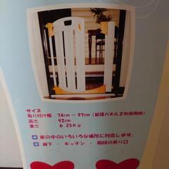 ベビー　ペットにも　スマイルゲートの画像