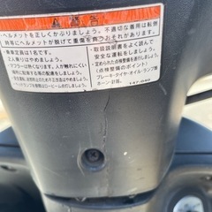 バイク　ホンダ　デュオ　スクーターの画像