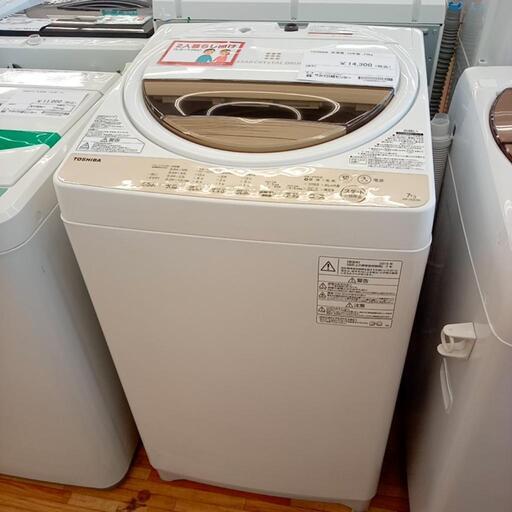 ★ジモティ割あり★ TOSHIBA　洗濯機　19年製　7.0kg　クリーニング済　YJ2468
