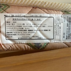 家具 ベッドの画像