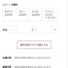 忘れ物チェッカー2個セット、タスク表、新一年生にの画像
