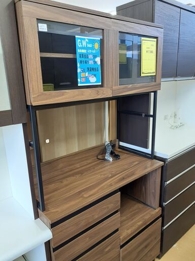 【U1189】★食器棚  ブラウン