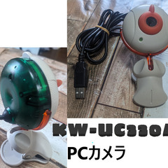 📷️USB PCカメラ📷️ KWORLD　KW-UC330A　ク...