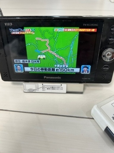 家電 映像プレーヤー　パナソニック防水テレビ　VIERA