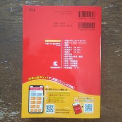 本/CD/DVD 語学、辞書の画像