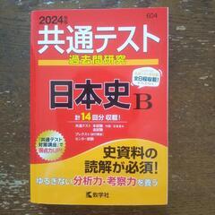 本/CD/DVD 語学、辞書