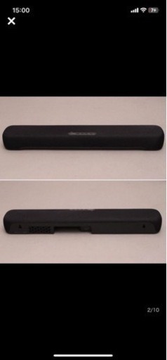 サウンドバー　YAMAHA