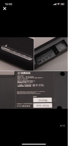サウンドバー　YAMAHA