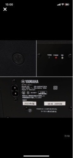 サウンドバー　YAMAHA