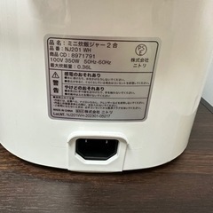 家電 キッチン家電 炊飯器の画像