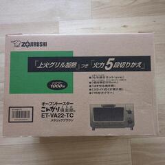 未使用品オーブントースターの画像