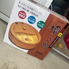取引中です