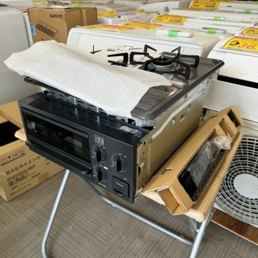 【新品未使用‼️】リンナイ 2023年製 都市ガス用 グリル付ビルトインガスコンロ 2口 グレー♪