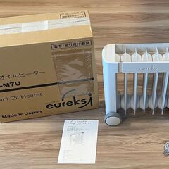 ミニオイルヒーター　ユーレックス・アイ　VF-M7U