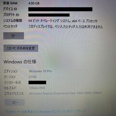 取り引き中　ソニー ノートパソコン　VAIO PCG-71B11Nの画像