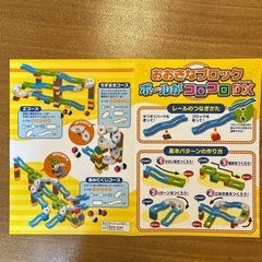 おもちゃ パズル