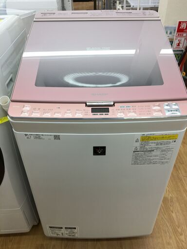 ★ジモティ割あり★ SHARP　シャープ 洗濯機 ES-PX8L 8.0kg/4.5kg 19年製 動作確認／クリーニング済み SJ5554