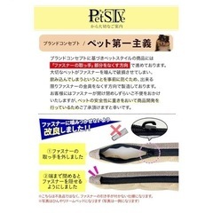 わんちゃん用 ひんやりベットの画像