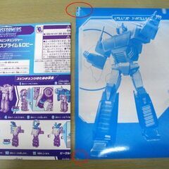 トランスフォーマー アース スパーク ESC-01 オプティマスプライム＆ロビー スピンチェンジヤー タカラトミー 苫小牧西店の画像