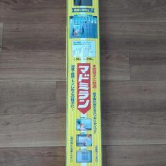 マドミラン　アンバー　幅5.5×長さ70cm 　8枚