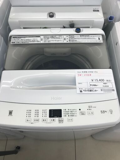 ★ジモティ割あり★ Haier 洗濯機 5.5ｋｇ 23年製 動作確認／クリーニング済み HJ3034