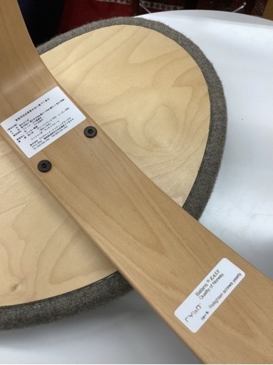 KE-12【新入荷　リサイクル品】リボ　バランスチェア　EASY ライトブラウン