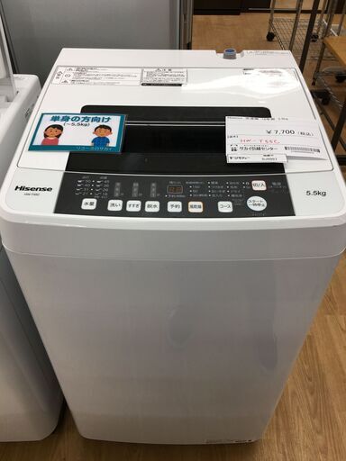★ジモティ割あり★ Hisence　ハイセンス 洗濯機 HW-T55C 5.5kg 18年製 動作確認／クリーニング済み SJ5557