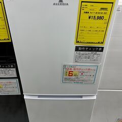 6ヶ月保証付き！！　冷蔵庫　アレジア　AR-BC140　2021　幅(W)485mm × 奥行(D)601mm ×  高さ(H)1145mm