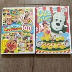 赤ちゃんDVD いないいないばあ　ひよこおんど　ベビーブックDVD