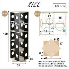 お盆手渡し　回転式　マガジンラック　本棚　5段　ディスプレイラックの画像