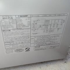 スチームオーブンレンジ　シャープヘルシオの画像