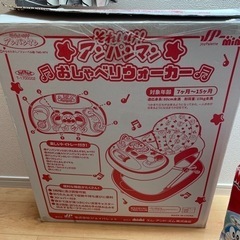 アンパンマン　歩行器の画像